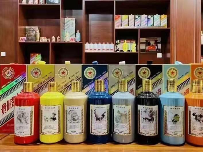 天河生肖酒回收